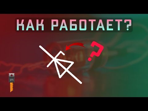 СТАБИЛИТРОН - Структурно, понятно, без воды