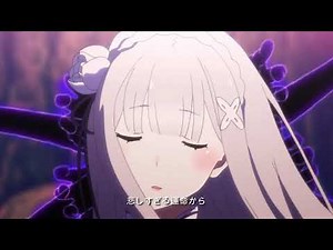 リゼロMAD【奈落の花】