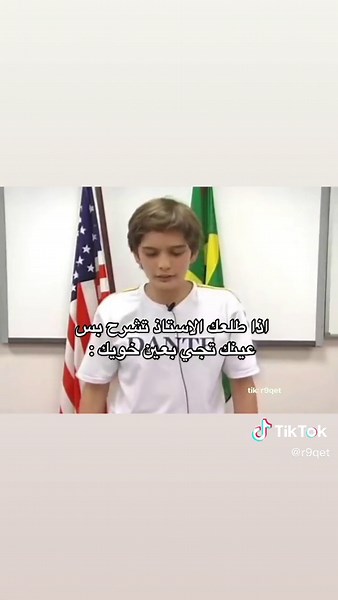 Franky على TikTok