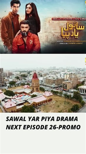 Sawal Yaar Piya Drama Next Episode 26 ka Promo #Foryou #foryoupage #tranding #pakistanidrama #edits