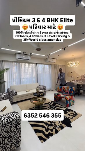 Vipulkumar Dave on Instagram: "પ્રીમિયમ 3 & 4 BHK Elite પરિવાર માટે 100% રેસિડેન્શિયલ | ડબલ રોડ કોર્નર પ્રોજેક્ટ 21 Floors, 4 Towers, 3 Level Parking & 35+ World class amentias 6352 546 355 ✨ Not for everyone - only for the select few who dream bigger. Step into 2340 sq. ft. of ultra-luxury living with spacious decks, grand living & dining, and 30+ lifestyle amenities that define prestige. 📍Located at V4U circle, Adajan - near the upcoming Metro. ✅ 4 Towers | Limited 296 residences 📞+91 63525