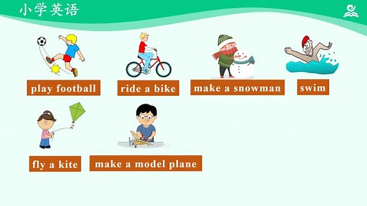 二年级下册英语人教版SL新起点同步视频 二年级英语下册 小学英语二年级下册英语 配知识点习题课件 小学二年级下册英语