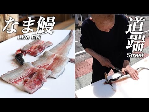 [Amazing Restaurant] "Nozawaya Honten" serving raw eel is beyond amazing! Japanese eel restaurant...