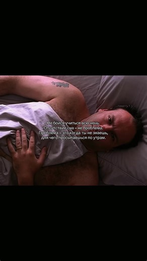 #сопрано | Vito The Sopranos