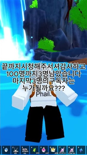 솔라리스,블랙홀,케루브 에그나오는위치2탄!! #로블록스 #roblox #펫타기