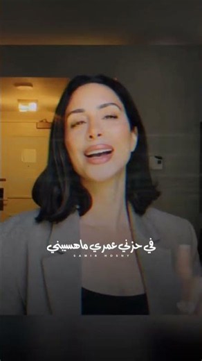 بكلم نفسي .. بهاء سلطان .. جديد من فيلم ازما ٢٠٢٦