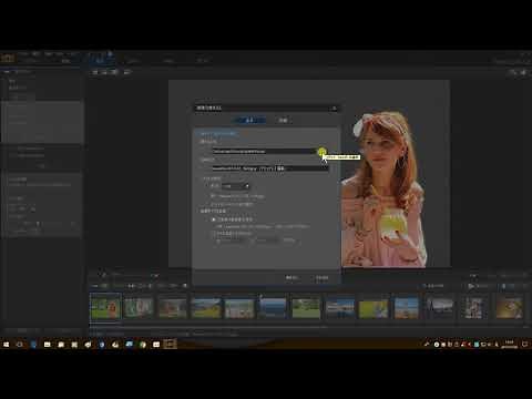 超簡単すぎる写真から人物だけを切り取り方法