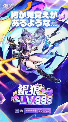 指パッチンで誰にでも勝てそう #ゲーム #スタレ #honkaistarrail #崩壊スターレイル #ネタ #銀狼 #サノス