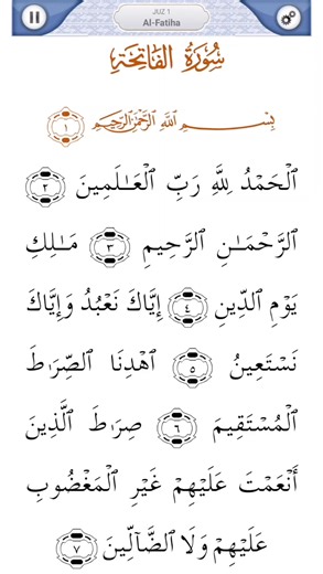 "Quran Explorer: Your Ramadan companion for an enriching Quran experience on iOS (rb.gy/rxx263) and Android (rb.gy/1cypyz) 📱. Elevate your recitation, listening, and learning. Visit www.quranexplorer.com." | Quran Explorer