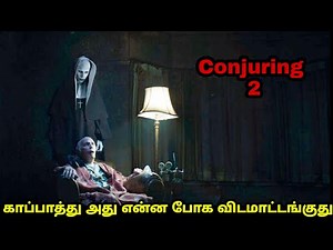 தில் இருந்தா இந்த பேய் படத்த தனியா பாருங்க! Part-2 Mr VoiceOver