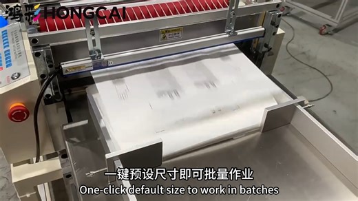 多材质全自动电脑裁切机 一机多用适配广