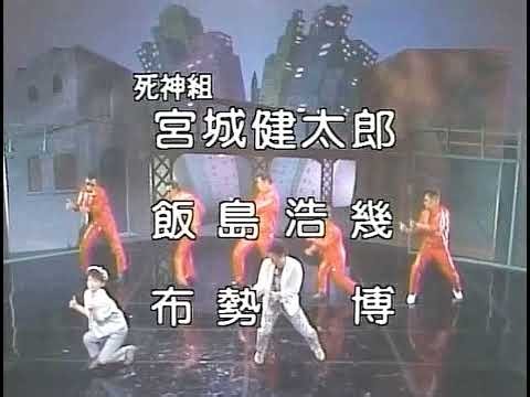 刑事ヨロシクOP 朝倉紀幸&GANG「ライオンは起きている」1982年