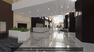 305K views · 5.2K reactions | انضموا إليّ أصدقائي لاستكشاف جوهرة الأردن الطبية، مركز الحسين للسرطان الذي يحتضن مرضى السرطان من جميع أنحاء العالم العربي Please join me in visiting Jordan’s medical jewel, the King Hussein Cancer Center | Princess Ghida Talal | Facebook