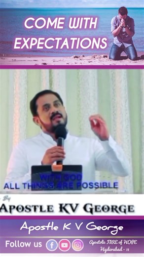 దేవుని సన్నిధికి ఆశతో వెళ్లాలి #telugushortmessage #apostlekvgeorge #zgmmedia