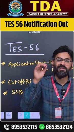 TES 56 Notification Out | Indian Army TES 56 Form Fill Up 2026 | Army 10+2 TES 56 Application Form