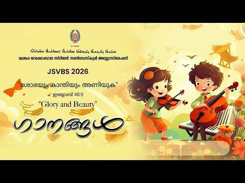 JSVBS 2026 Introduction Message l H. G. Dr. Anthimose Matthews Metropolitan