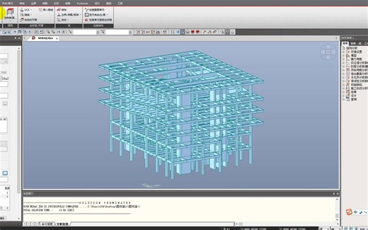 Midas自学必备-运行结构分析及查看结果