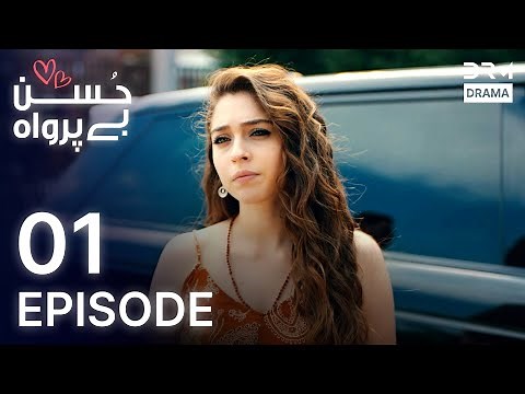 Turkish Drama in Urdu | Husn Beparwah | Episode 01 | The Beauty Inside | UF1O