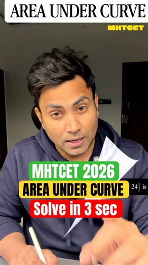 Area Under Curve in 2 Seconds 🔥 | Smartest AUC Shortcut for MHT-CET | Equation X