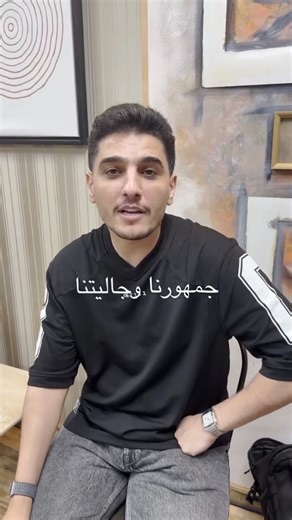 ‎Mohammed Assaf محمد عساف‎ on Instagram‎: "علی عهدي علی ديني ... . . . #assafm89🌸👑 #kurdish #محمد_عساف #mohammedassaf #repost"‎