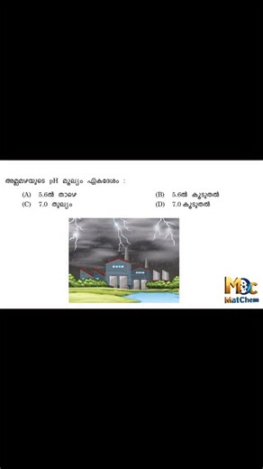 LEARN WITH MATCHEM on Instagram: "ഒരു മിനിറ്റ് കൊണ്ട് നേടു ഒരു മാർക്ക് https://youtu.be/y_O23PtcFv0 #work_time #chain_rule #upsc #pipes #coding_decoding psc_maths ldc lgs OA ssc cgl mts nmms_mat nmms_sat ntpc_rrb constable beat_forest_officer quantitative_aptitude reasoning secretariat_assistant chsl decimal cost_price selling_price profit loss profit_percentage arithmetic_progression average number_average"