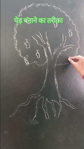 How to draw tree#mango tree drawing #viral#shorts