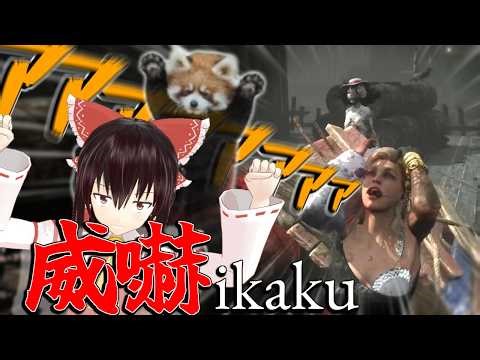 [Slow commentary] Intimidation?! If you speak loudly, the killer will be scared and won't come af...