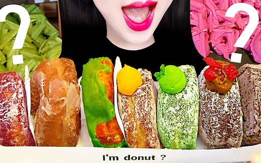 Jane ASMR I'm Donut ? MATCHA GREEN TEA CHOCOLATE PISTACHIO COCONUT EATING