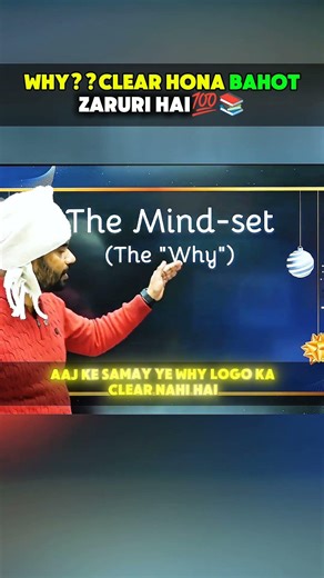 WHY??CLEAR HONA BAHOT JARURI HAI💯❤️#adityaranjansir #viral #governmentexam #viralshorts #ssccgl #ssc