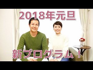 Change your body in 4 weeks! B-life Calendar Program ☆ #164