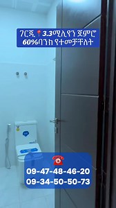 ☎️ 0934505073 #palmrealestate #Ovidrealestat #ayatrealestate #hoserealestate #realityrealestate #homeinaddis #ethionews #foryoupageシforyou #realestateagent #home #realhoms #addisabeba #ethiopia #homeinaddis #home #reelschallenge #RealEstate @topfans Ethiopian Diaspora In Europe በአውሮፓ የሚኖሩ ኢትዮጵያዉያን The Biggest Sell & Buy Group in Ethiopia Ethiopian Diaspora Community All Ethiopians In Europe ,USA,Canada & Australia Ethiopian’s in all over the world | Affordable Properties