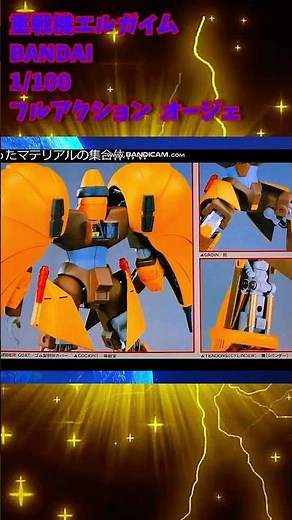 [With Hima-do Comments] Memorable Gunpla Kit Review Collection No. 930 ☆ Heavy Metal L-Gaim 1/100...
