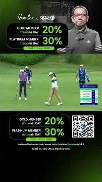 Final Round Highlights - BMW Ladies Championship 2025