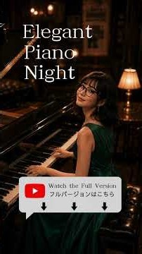 Elegant Piano Night1 | Hotel Lounge Piano Jazz for Quiet Focus【piano jazz BGM】