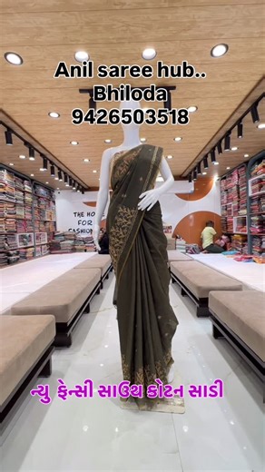 Dhvani Tanwar on Instagram: "Anil saree hub by the lady boutique💖 #fashion#sareelove#sareefashion#fashionblogger#bhiloda"