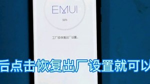 安卓手机密码忘了？教你一招