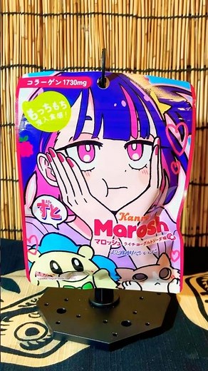 【これ絶対うまいやつ】マロッシュ #おすすめ #お菓子 #グミ