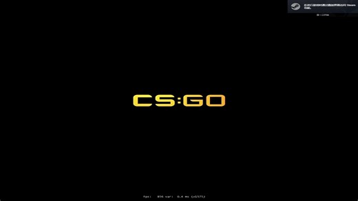 2012年的csgo手感依旧顶级