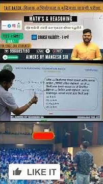 🚗 Speed, Distance & Time Made Easy! | Shortcuts & Tricks for MPSC, SSC, Banking, TAIT & SPI