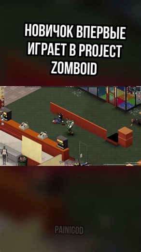 How Do You Open a Bottle in Project Zomboid? #survival #gaming
