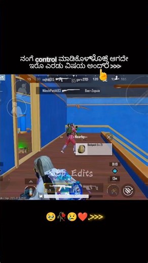 2 Problems 🥹🥀😥#reelschallenge #bgmi #pubg #pubgmobile #viral #trendingshorts #fyp