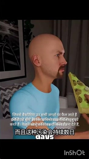 fact of cockroach explained in hindi ai voice