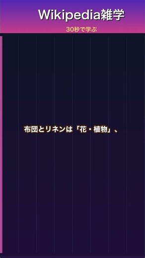 イケアの家具名に隠された規則