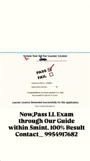 Pass LL exam within 5min with the help of our Assistance.......... 💯 Pass. LL Exam