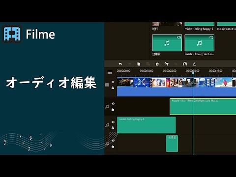 【厳選】らじるらじる・聴き逃し録音できるフリーソフト5つ