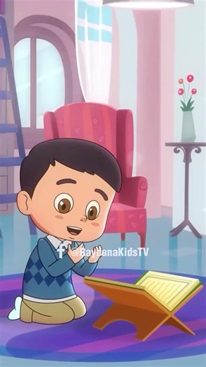 🌟 آداب القرآن 🌟