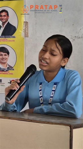 Inter Class Speech Competition 2026 | Class 9th & 10th | Amazing Student Speeches 🎤🏆