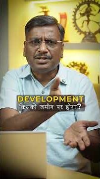 Who Owns The Future Of Kaziranga? I Vijender Masijeevi
