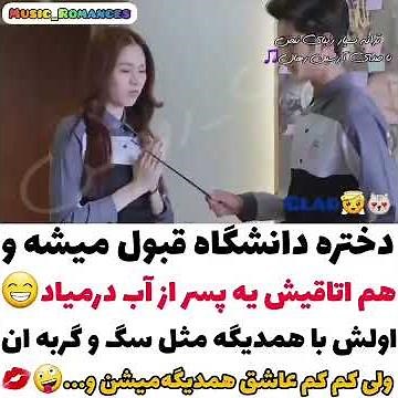 سریال کره ای عاشقانه - کلیپ عاشقانه کره ای