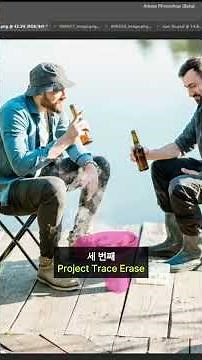 미리 공개 된 어도비 기능들.. 와 미쳤다🔥 #adobe #adobemax #어도비 #포토샵 #일러스트레이터 터 #라이트룸 #그래픽디자인 #photoshop